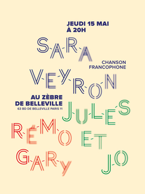 SARA VEYRON – REMO GARY – JULES ET JO